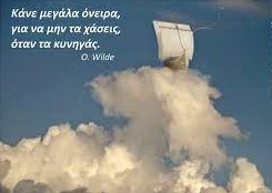Εικόνα επιλογής